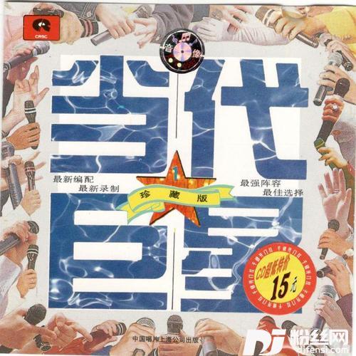 乡恋
