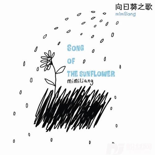柔软的钟的专辑