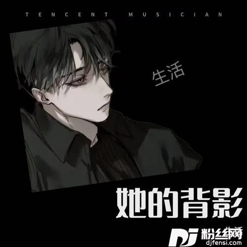 她的背影cover:王杰