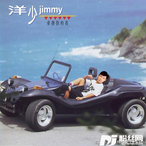 彩色的歌cover:林志颖