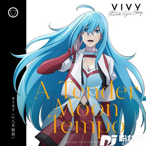 ATenderMoonTempo