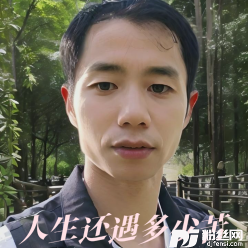人生还遇多少苦cover:王木泉的专辑
