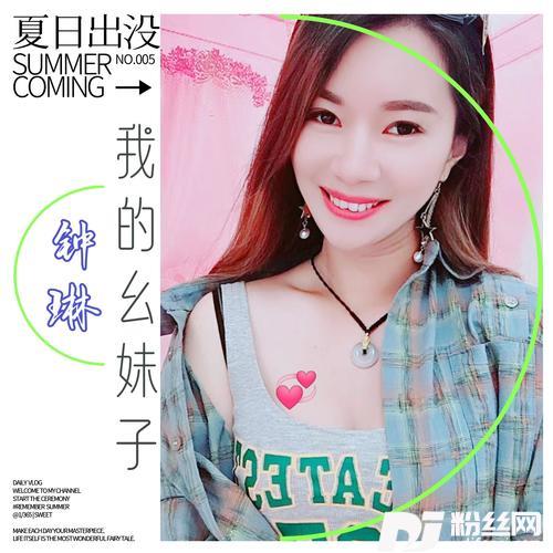 干妹妹我的幺妹子