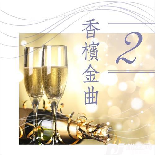 教我认识你