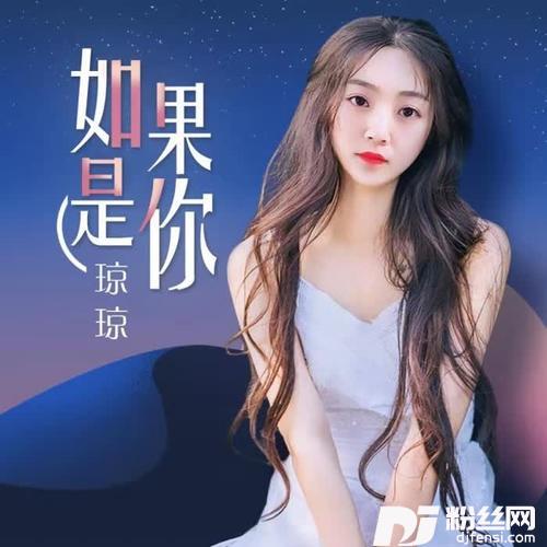 如果是你（传说DJ短）的专辑