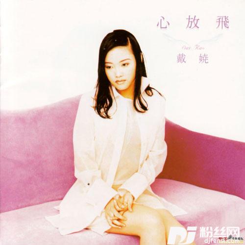 说好分手