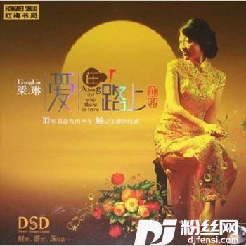 懂你的专辑