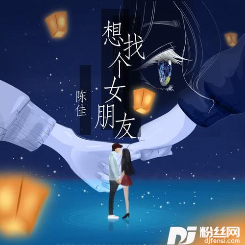 谢谢你伤过我的心2011