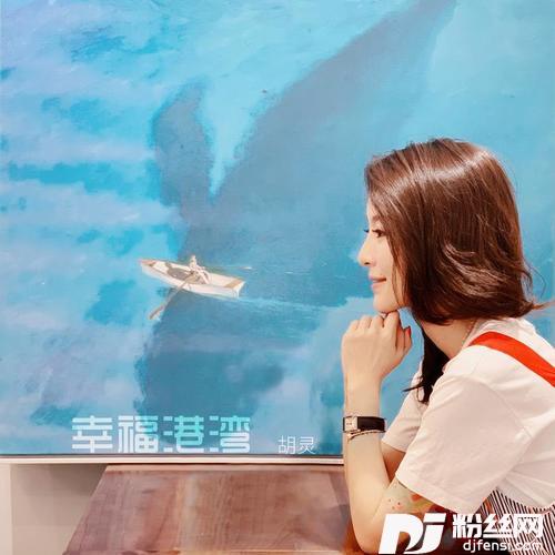 幸福港湾的专辑