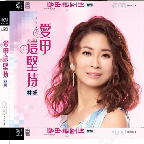 爱甲这坚持SingleVersion