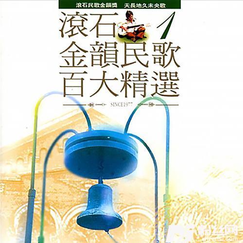 看我听我