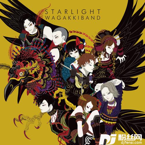 Starlight