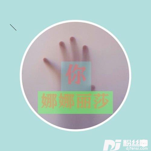 inmyhead69Remix
