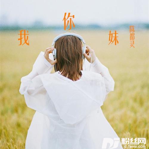 我想吃辣条