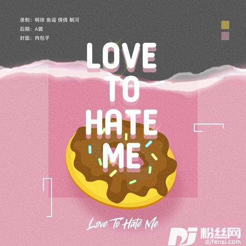 LoveToHateMecover:BLACKPINK