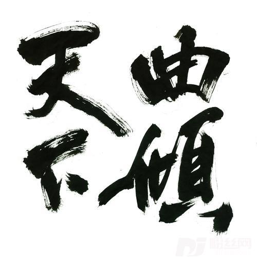 湖心亭