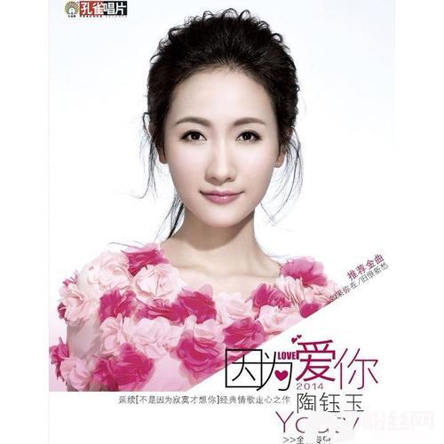 不要在我寂寞的时候说爱我