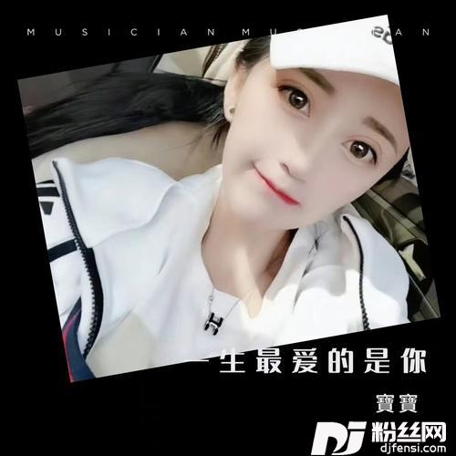 片片相思赋予谁cover:帘舞飞斜T0痴情人