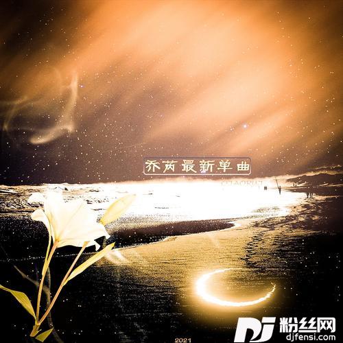 我看着你的侧脸有几秒的瞬间