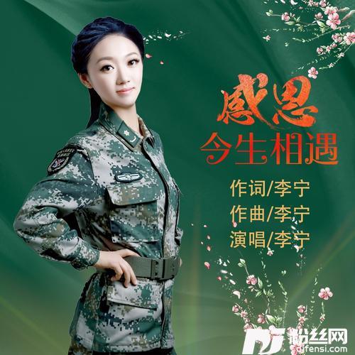 感恩今生相遇