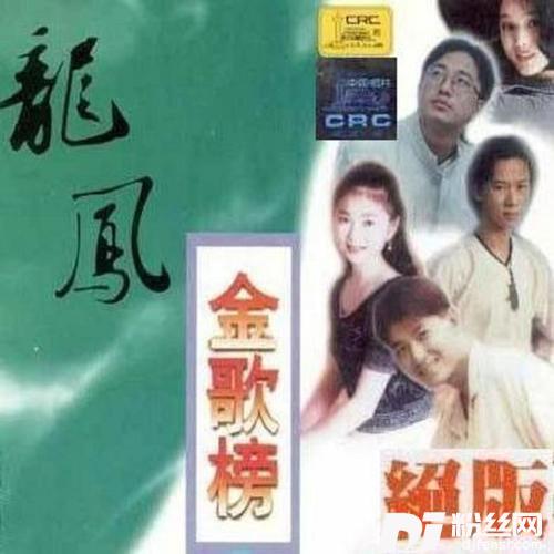 我听过你的歌