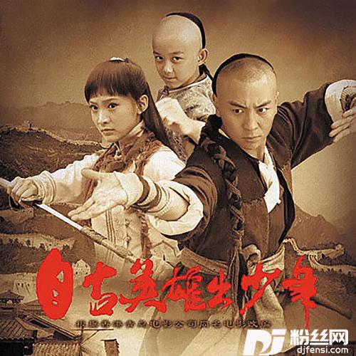 得意地笑