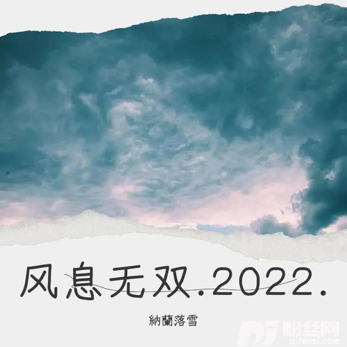 梦华cover:摩登兄弟刘宇宁的专辑