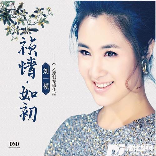 春光好