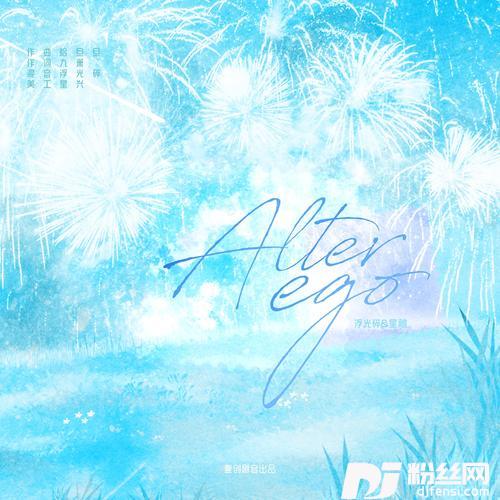 Alterego