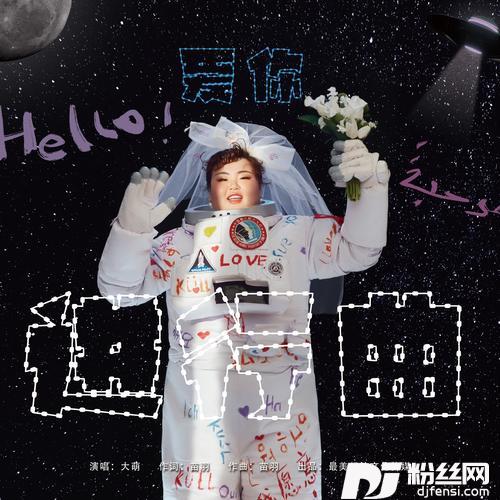 爱你进行曲的专辑