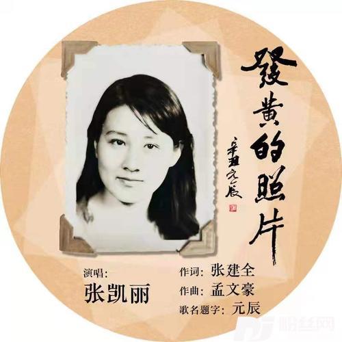发黄的照片