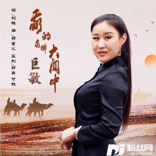 我的家乡大关中