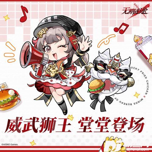 威武狮王堂堂登场的专辑