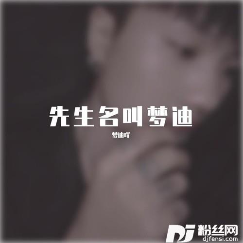 当爱已成往事cover:张国荣的专辑