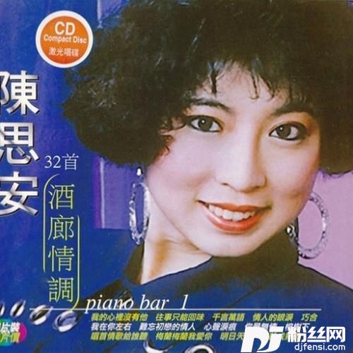 今夜雨蒙蒙