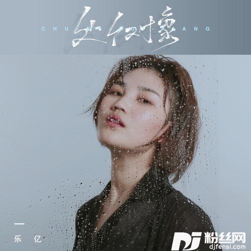 处个对象