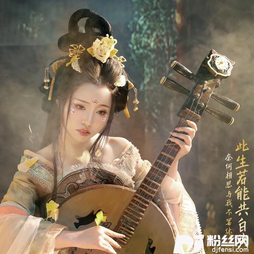 此生若能共白头的专辑