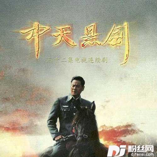 何曾想的专辑