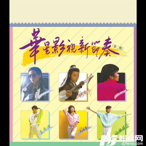 劲舞者-电视剧:鼓舞主题曲