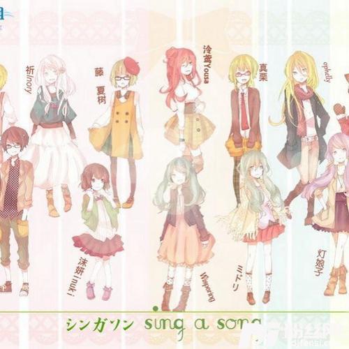 SingASong