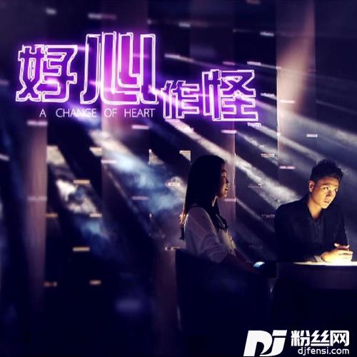 心变