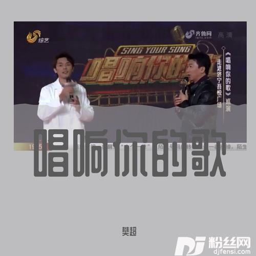 父亲写的散文诗cover:许飞的专辑