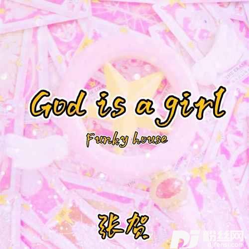 GodisagirlFunkyHouse