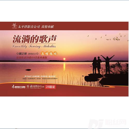 洗衣歌的专辑