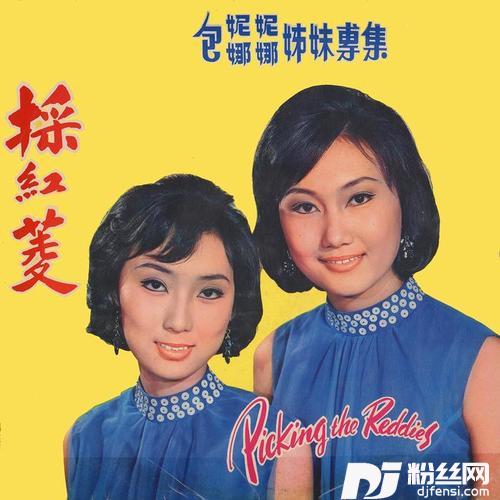 可爱的笑脸的专辑