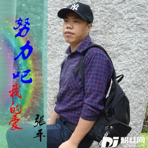孤单思念的专辑