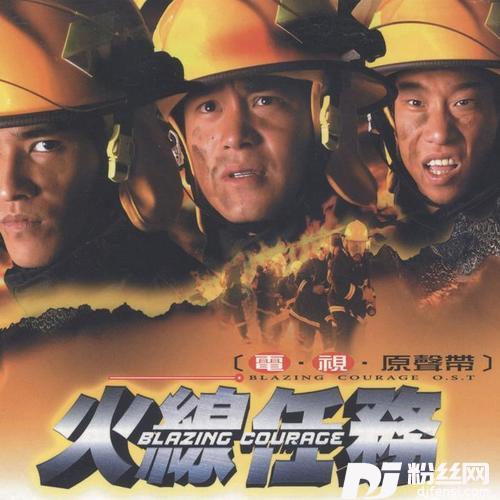 坚持的专辑