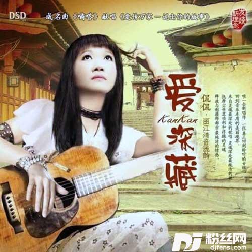 飘摇