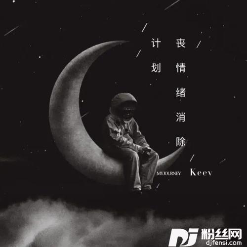 最后一首情歌（Lastlovesong）