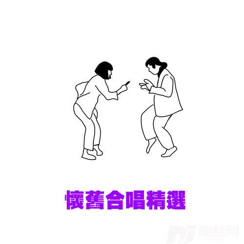 约会